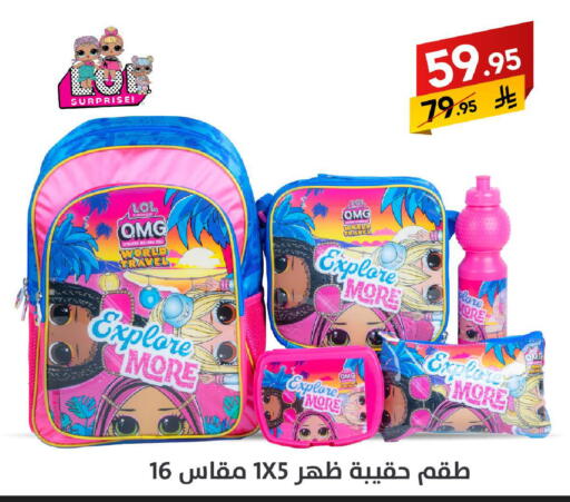 available at Ala Kaifak in KSA, Saudi Arabia, Saudi - Hafar Al Batin