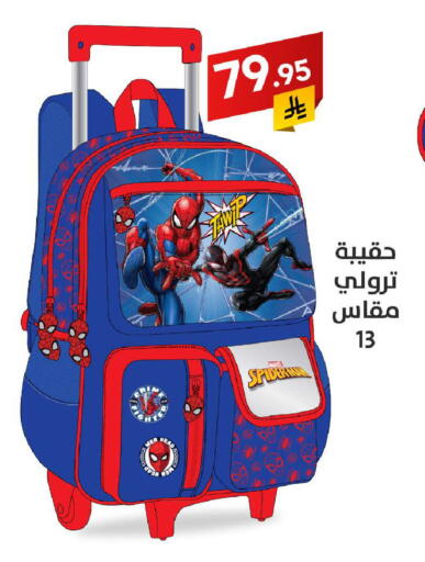 Trolley available at Ala Kaifak in KSA, Saudi Arabia, Saudi - Al Khobar
