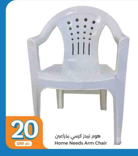 available at سيتي هايبرماركت in قطر - الدوحة