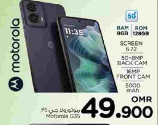 MOTOROLA available at Nesto Hyper Market   in Oman - Sohar