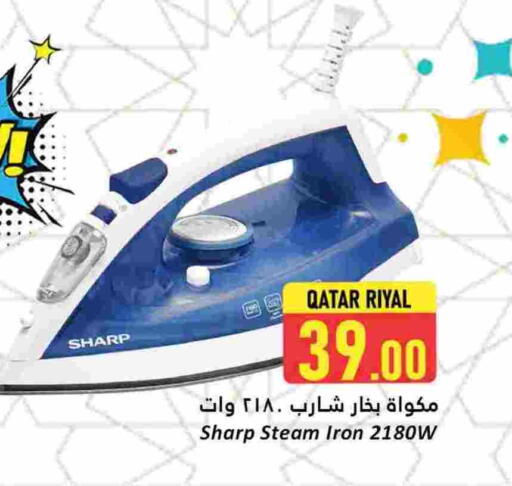 available at دانة هايبرماركت in قطر - الدوحة