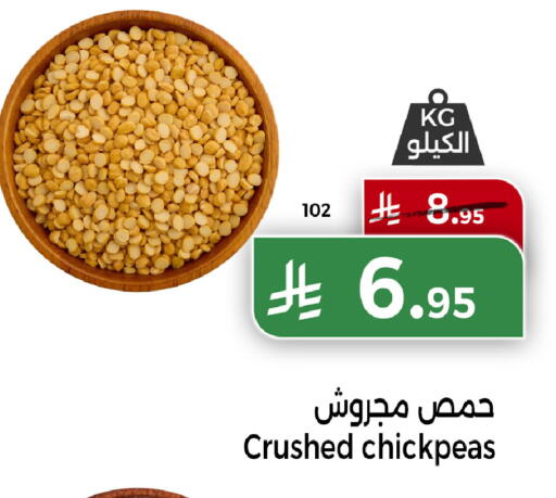 available at Home Market in KSA, Saudi Arabia, Saudi - Mecca