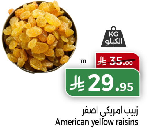 available at Home Market in KSA, Saudi Arabia, Saudi - Mecca