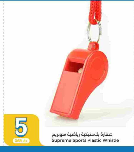 available at سيتي هايبرماركت in قطر - الشمال