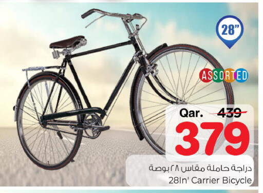 available at Mark & Save  in Qatar - Al Khor