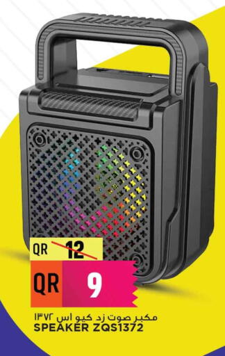 Speaker available at Marza Hypermarket in Qatar - Al Shamal