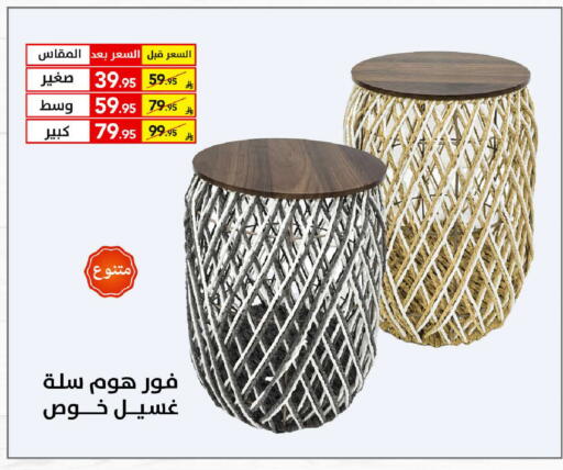 available at على كيفك in مملكة العربية السعودية, السعودية, سعودية - مكة المكرمة