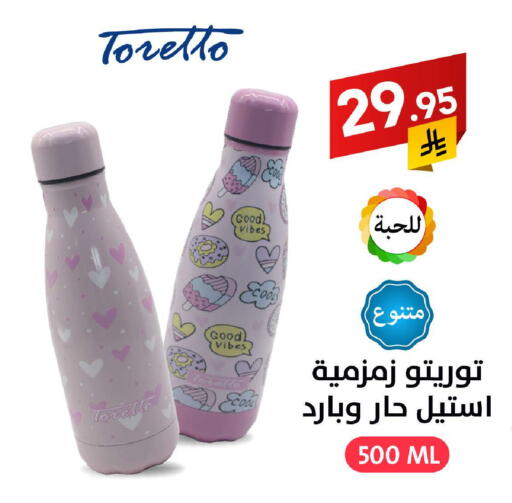 available at Ala Kaifak in KSA, Saudi Arabia, Saudi - Khamis Mushait