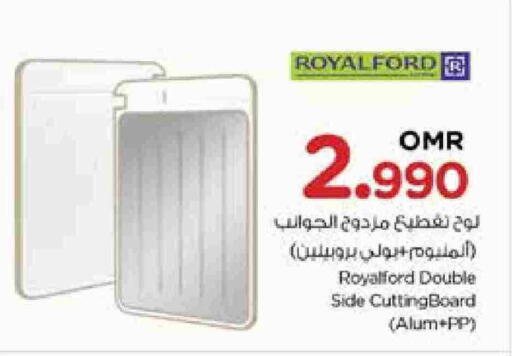 available at Nesto Hyper Market   in Oman - Muscat