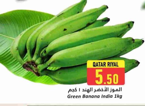 Banana from Qatar India available at Dana Hypermarket in Qatar - Al Daayen