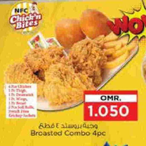 available at Nesto Hyper Market   in Oman - Sohar