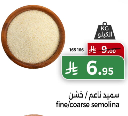 available at Home Market in KSA, Saudi Arabia, Saudi - Mecca