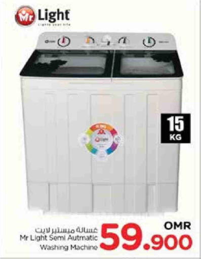 Washing Machine available at Nesto Hyper Market   in Oman - Sohar