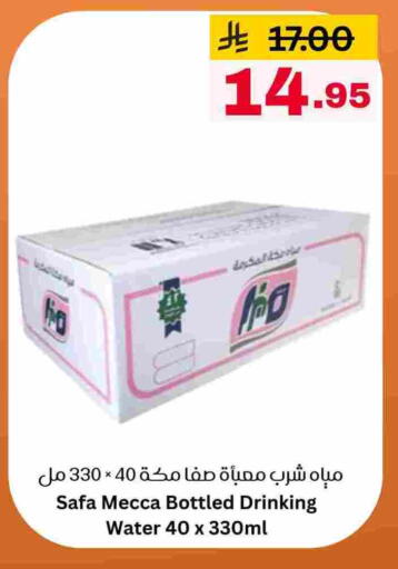 available at Surat Jeddah Markets in KSA, Saudi Arabia, Saudi - Jeddah