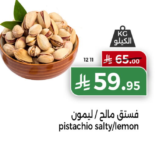 Lemon available at Home Market in KSA, Saudi Arabia, Saudi - Mecca