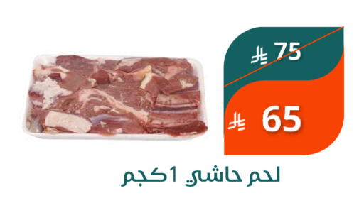 Camel meat available at Saudi Market in KSA, Saudi Arabia, Saudi - Mecca