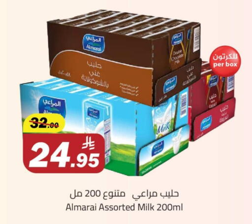 ALMARAI Flavoured Milk available at Hypermarket Stor in KSA, Saudi Arabia, Saudi - Tabuk