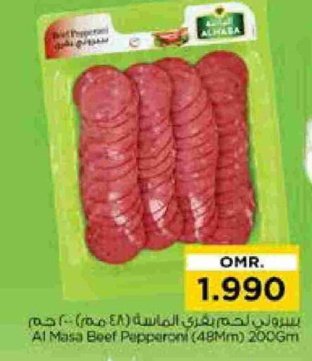 Beef available at Nesto Hyper Market   in Oman - Muscat