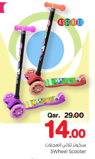 available at Mark & Save  in Qatar - Al Rayyan