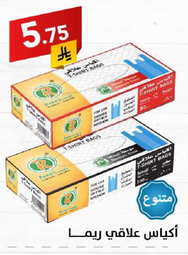 available at Ala Kaifak in KSA, Saudi Arabia, Saudi - Dammam
