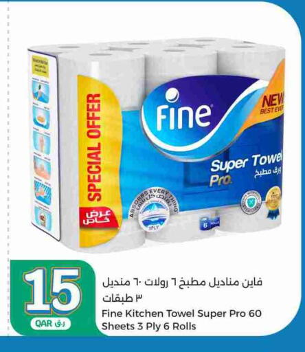 FINE available at City Hypermarket in Qatar - Al Shamal