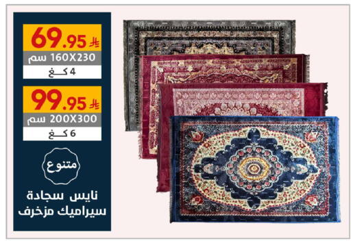 Home Furnishing & Decor in Ala Kaifak, Saudi Arabia Offers - Saudi Arabia available at Ala Kaifak in KSA, Saudi Arabia, Saudi - Al Hasa