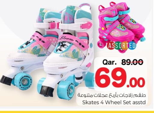 available at مارك & سيف in قطر - أم صلال