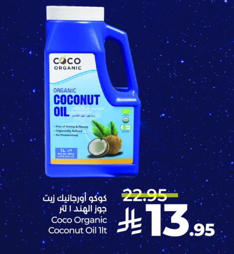 Coconut Oil available at LULU Hypermarket in KSA, Saudi Arabia, Saudi - Unayzah