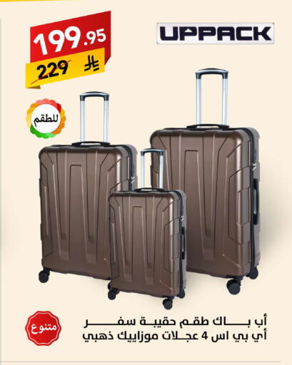 عربة available at على كيفك in مملكة العربية السعودية, السعودية, سعودية - مكة المكرمة