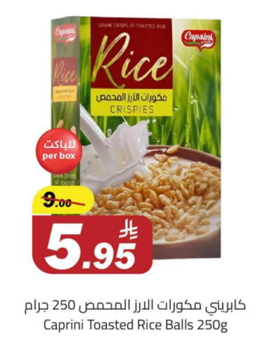 available at مخازن هايبرماركت in مملكة العربية السعودية, السعودية, سعودية - تبوك