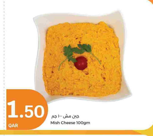 available at City Hypermarket in Qatar - Al Shamal