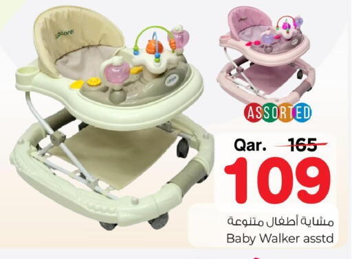 available at مارك & سيف in قطر - أم صلال