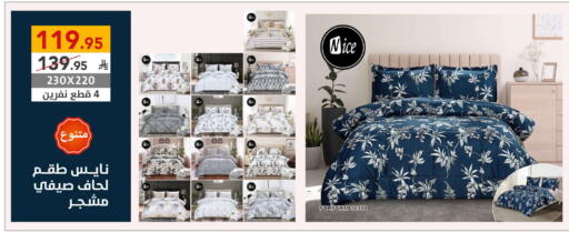 Home Furnishing & Decor in Ala Kaifak, Saudi Arabia Offers - Saudi Arabia available at Ala Kaifak in KSA, Saudi Arabia, Saudi - Al Hasa