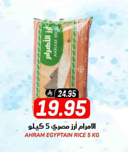 available at جراند هايبر in مملكة العربية السعودية, السعودية, سعودية - الرياض