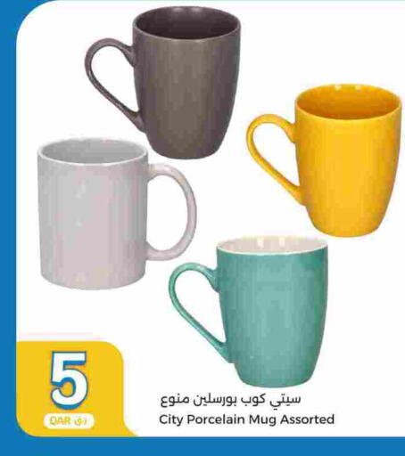 available at سيتي هايبرماركت in قطر - الدوحة