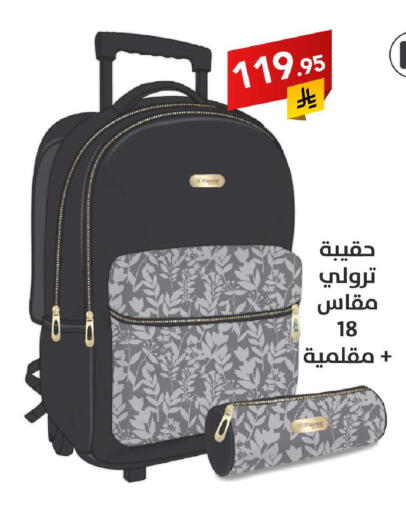 Trolley available at Ala Kaifak in KSA, Saudi Arabia, Saudi - Al Khobar