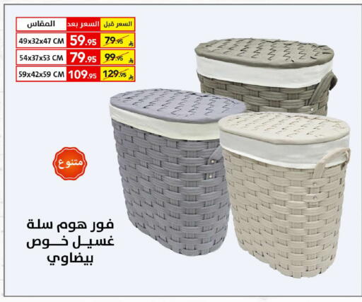 available at على كيفك in مملكة العربية السعودية, السعودية, سعودية - مكة المكرمة