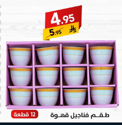 available at Ala Kaifak in KSA, Saudi Arabia, Saudi - Khamis Mushait