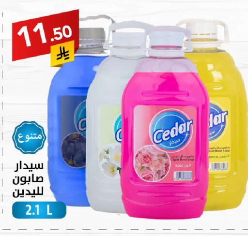 available at Ala Kaifak in KSA, Saudi Arabia, Saudi - Riyadh