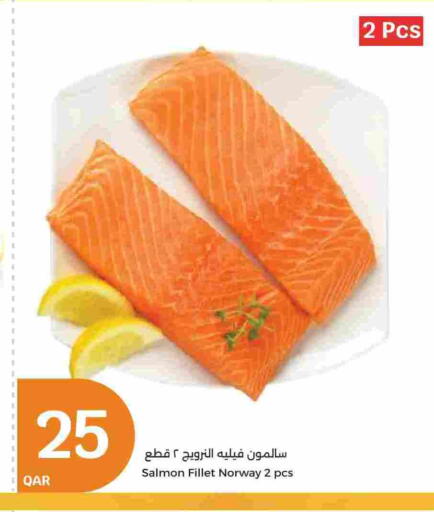 available at سيتي هايبرماركت in قطر - الريان