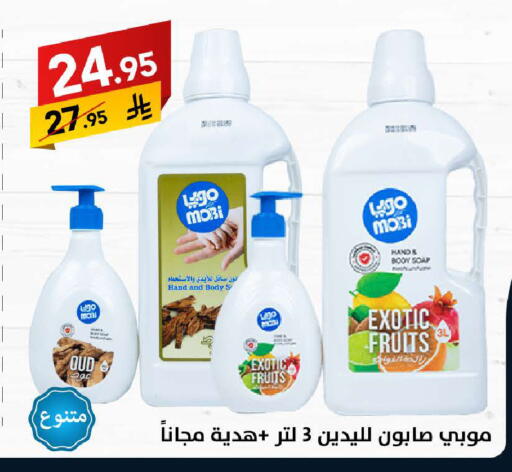available at Ala Kaifak in KSA, Saudi Arabia, Saudi - Buraidah