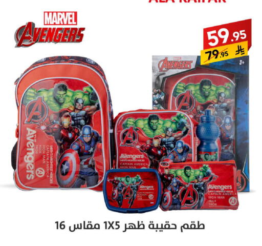 available at Ala Kaifak in KSA, Saudi Arabia, Saudi - Al Khobar