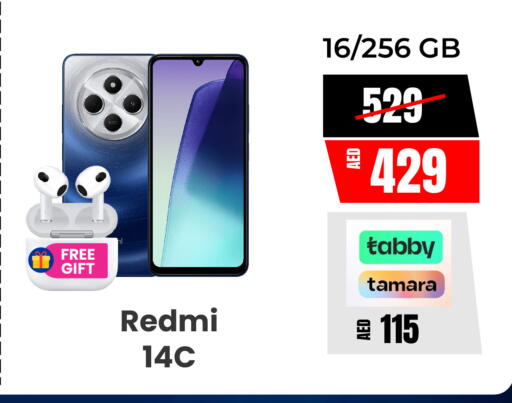 available at Britstar Mobiles in UAE - Dubai