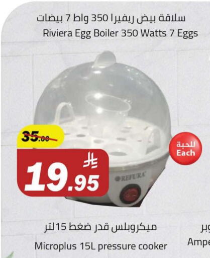 available at Supermarket Stor in KSA, Saudi Arabia, Saudi - Riyadh