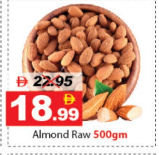 available at ديزرت فريش ماركت in الإمارات العربية المتحدة , الامارات - أبو ظبي