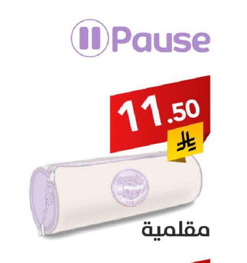 available at Ala Kaifak in KSA, Saudi Arabia, Saudi - Buraidah