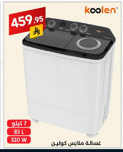 KOOLEN Washing Machine available at Ala Kaifak in KSA, Saudi Arabia, Saudi - Dammam