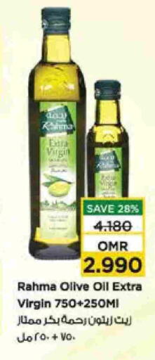 RAHMA Virgin Olive Oil available at Nesto Hyper Market   in Oman - Sohar