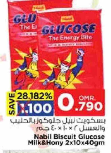 available at Nesto Hyper Market   in Oman - Sohar