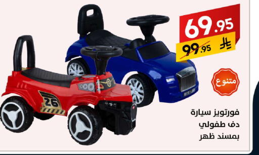 available at Ala Kaifak in KSA, Saudi Arabia, Saudi - Buraidah